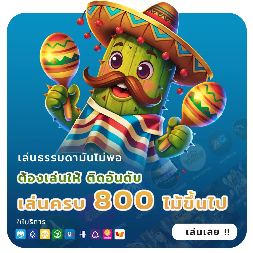 เกมสล็อตแตกง่ายออนไลน์