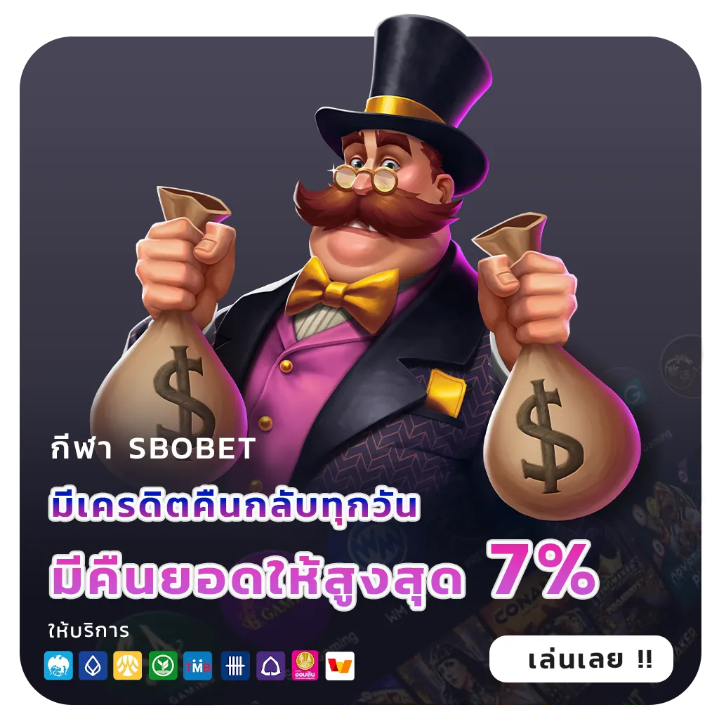 เกมสล็อตเว็บตรง