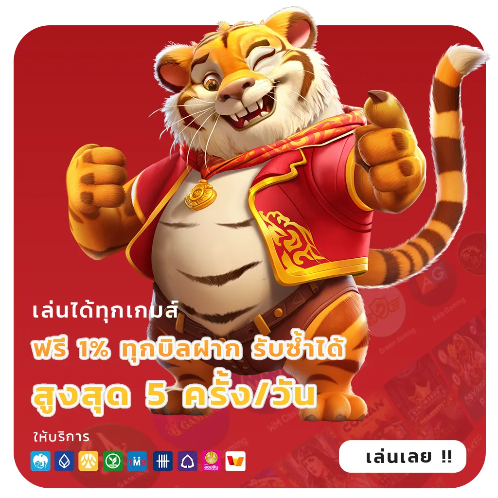 เกมสล็อตออนไลน์ยอดนิยม