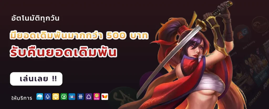moopanda888