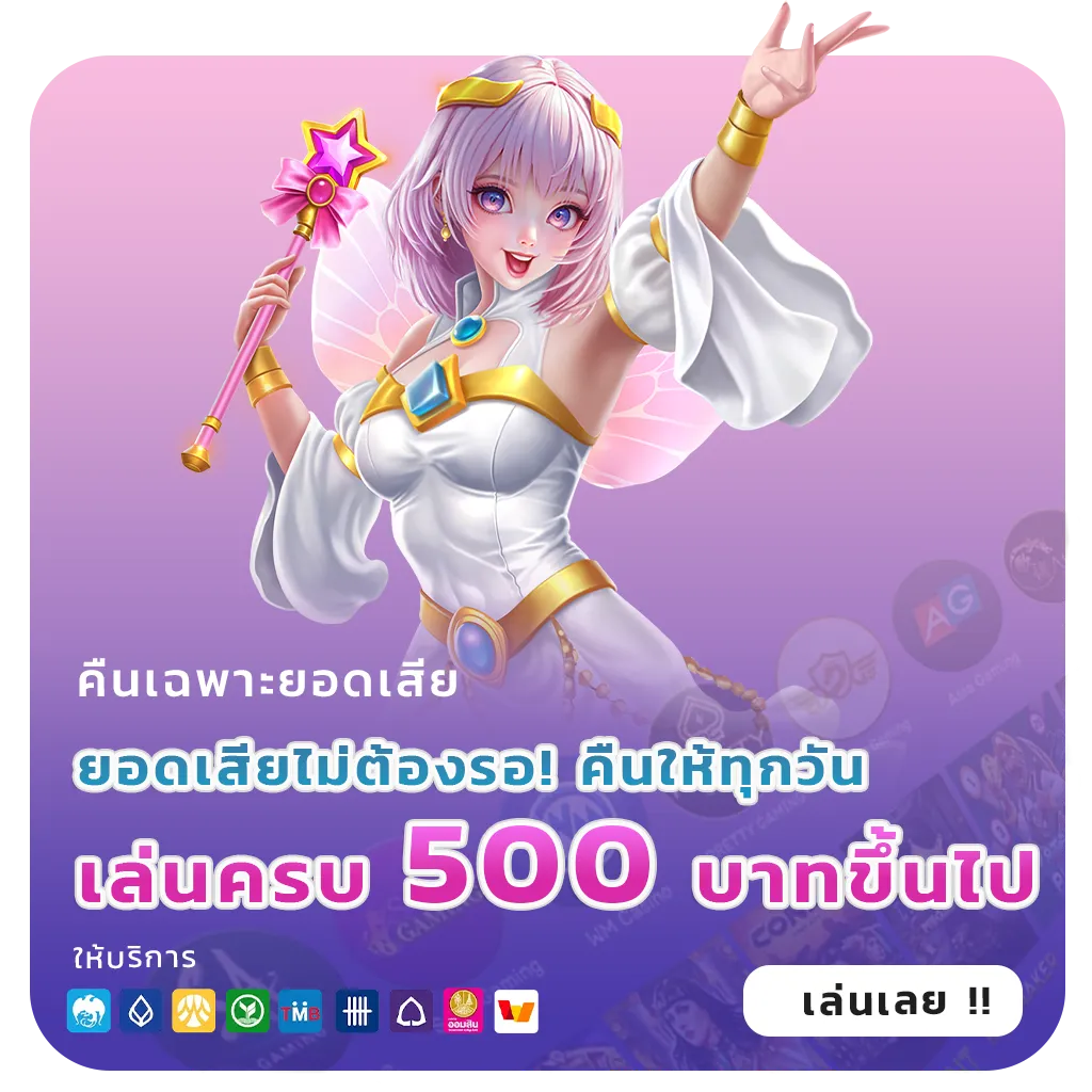 สล็อตออนไลน์ล่าสุด