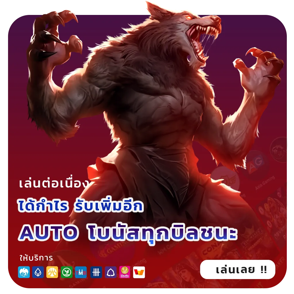 สล็อตออนไลน์มาแรง